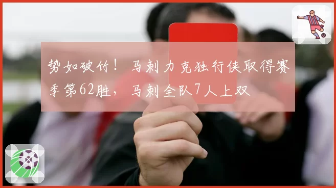 李梓嘉团队资金短缺或被迫分拆，马来西亚羽总传闻介入提供替代赞助方案