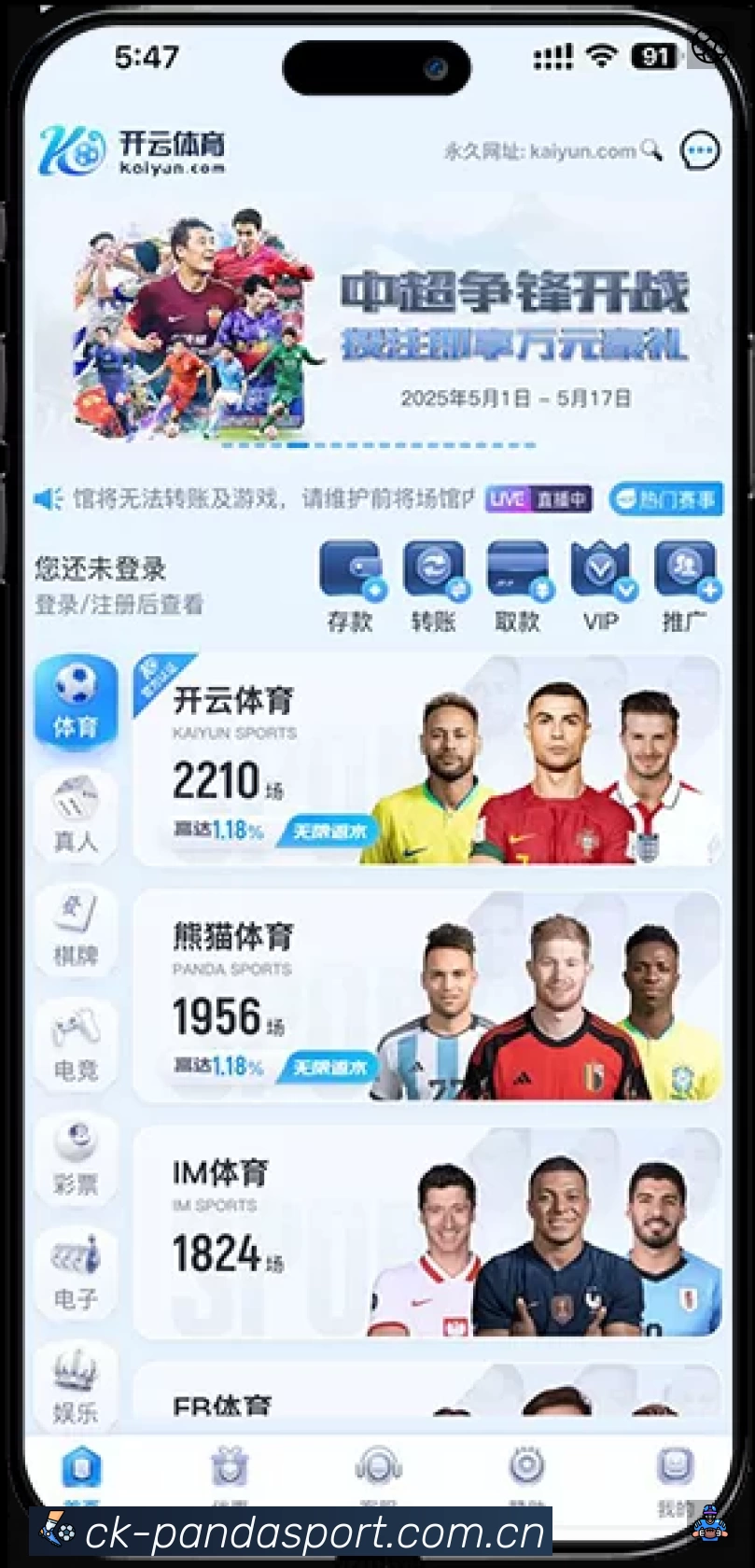 多彩内容专区