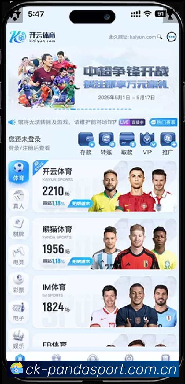 安全防护与风控机制
